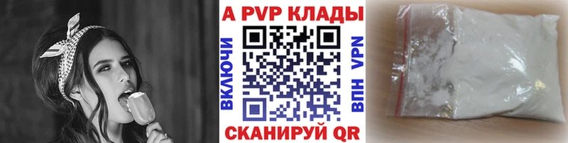 продажа наркотиков Таруса Alfa_PVP VHQ