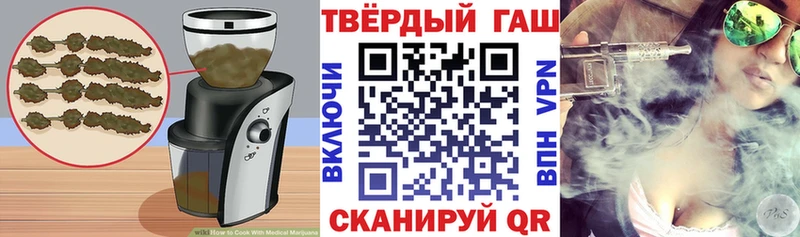 Печенье с ТГК марихуана  Таруса 