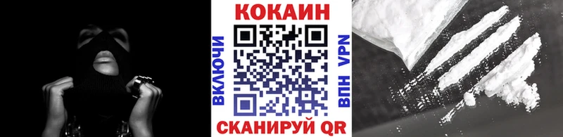 КОКАИН Fish Scale  ОМГ ОМГ как зайти  Таруса 