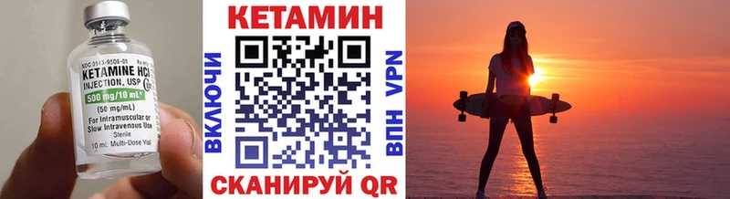 ссылка на мегу зеркало Таруса Кетамин ketamine где купить наркоту