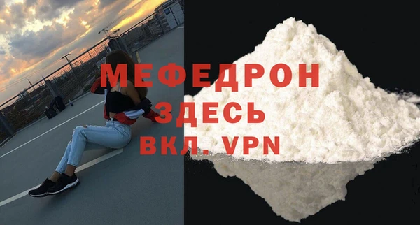 эйфоретик Инта