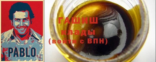 дистиллят марихуана Инсар