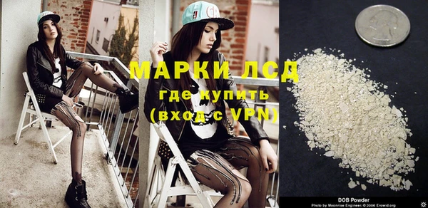 дистиллят марихуана Инсар