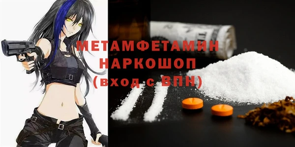 дистиллят марихуана Инсар
