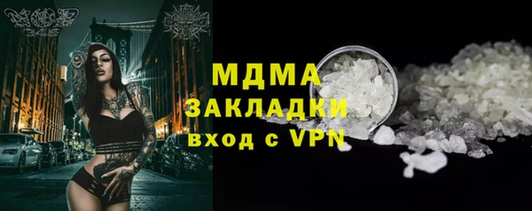дистиллят марихуана Инсар