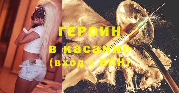 эйфоретик Инта
