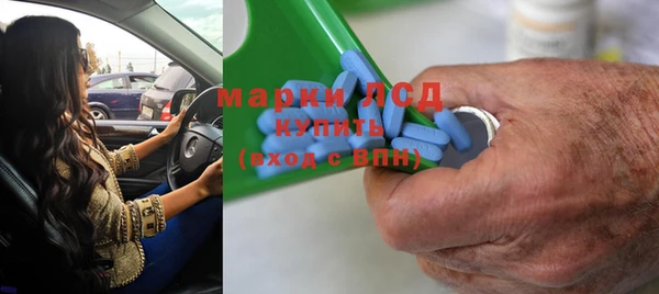 эйфоретик Инта