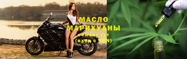 дистиллят марихуана Инсар