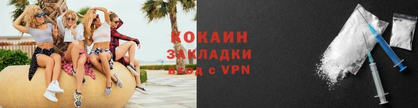 эйфоретик Инта