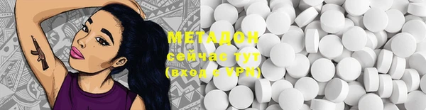 эйфоретик Инта