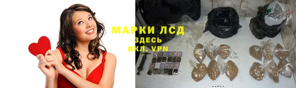 дистиллят марихуана Инсар
