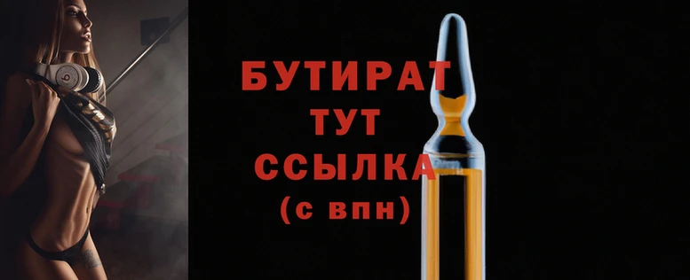 дистиллят марихуана Инсар