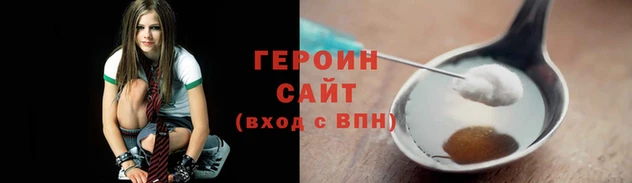 эйфоретик Инта