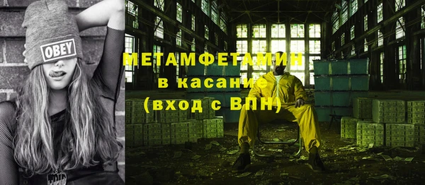 эйфоретик Инта