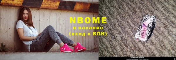 эйфоретик Инта