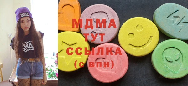 эйфоретик Инта