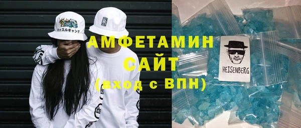 эйфоретик Инта