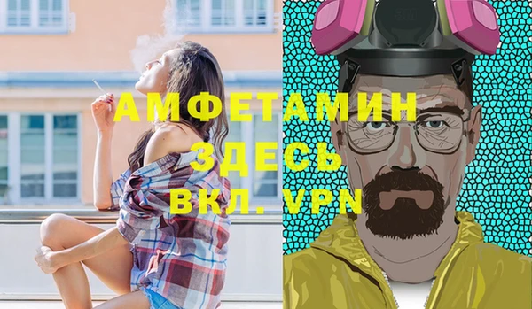эйфоретик Инта
