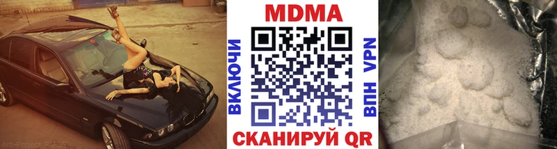 МДМА молли  купить наркотики сайты  OMG   Таруса 