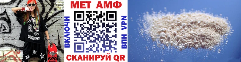 МЕТАМФЕТАМИН витя  Таруса 