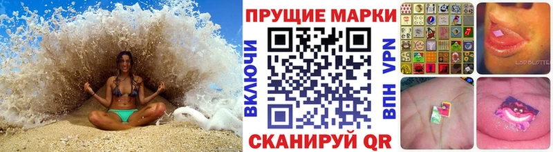 гидра как зайти Таруса Марки 25I-NBOMe 1,8мг
