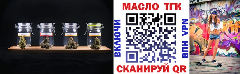 гидра зеркало  Таруса  ТГК гашишное масло  дарнет шоп 