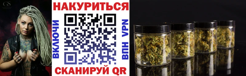 Каннабис LSD WEED  Таруса 